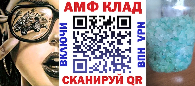 mega зеркало Пенза Амфетамин Розовый