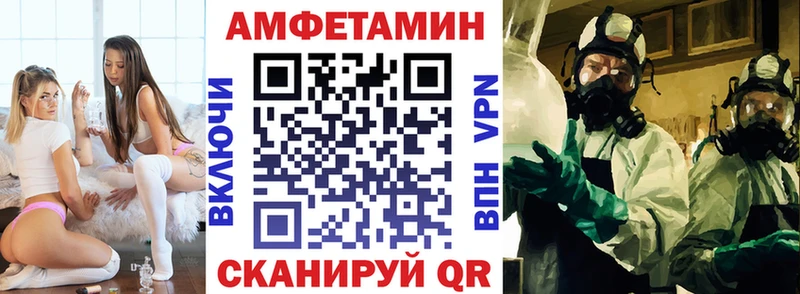 АМФЕТАМИН Premium Пенза