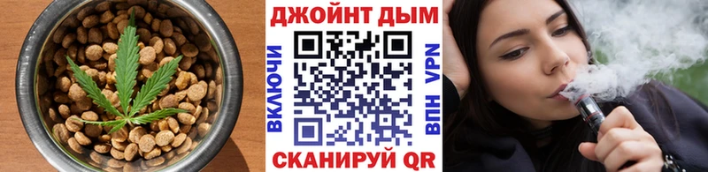 Canna-Cookies конопля  Пенза 