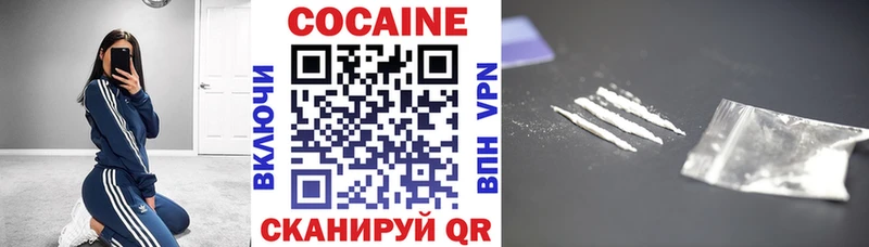 что такое наркотик  Пенза  Кокаин Колумбийский 