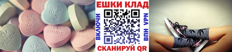 где продают наркотики Пенза Ecstasy XTC