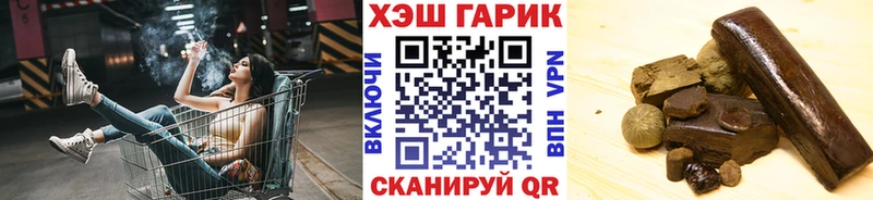ГАШ гарик  Пенза 