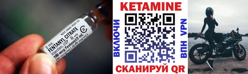 КЕТАМИН VHQ  Пенза 