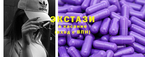 марки lsd Абдулино