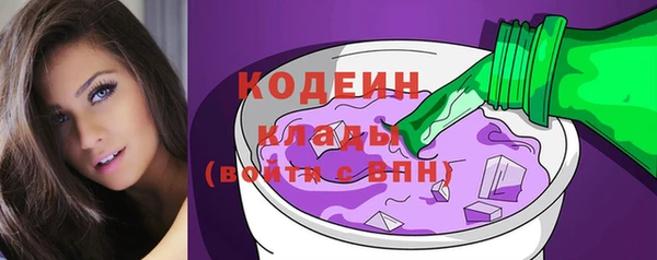 первитин Абинск