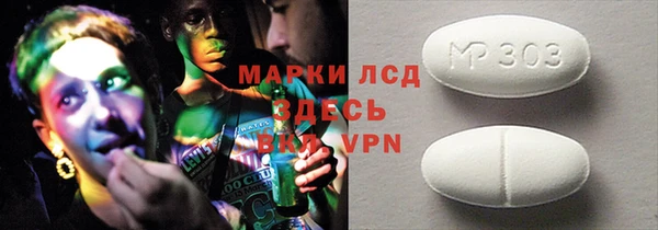 наркотики Алексин