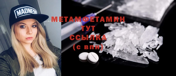 марки lsd Абдулино