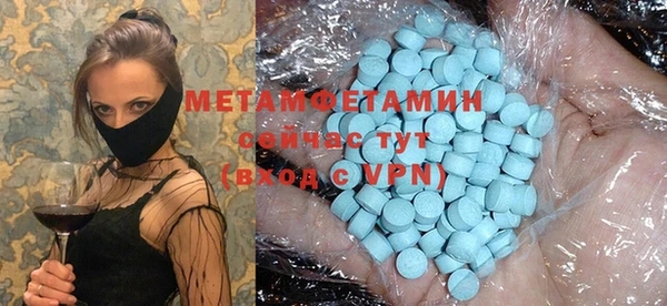 первитин Абинск