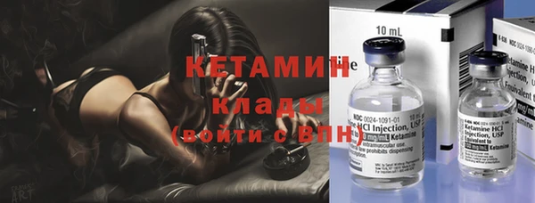 первитин Абинск