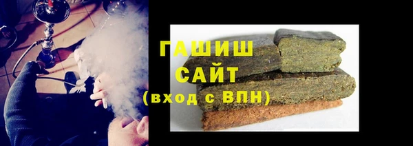 первитин Абинск