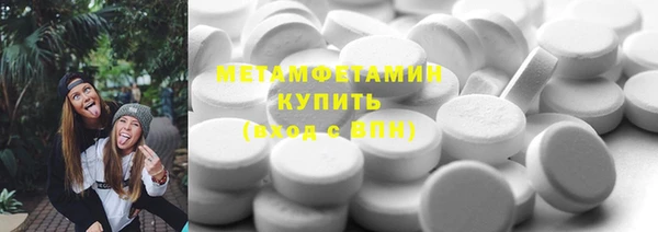 марки lsd Абдулино