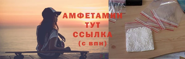 первитин Абинск