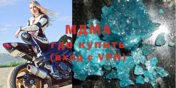 марки lsd Абдулино