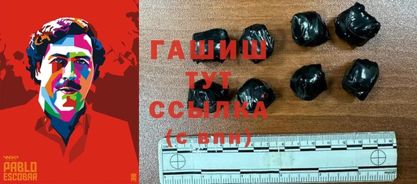 первитин Абинск