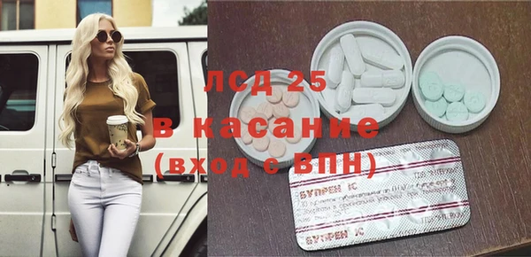 скорость Алексеевка