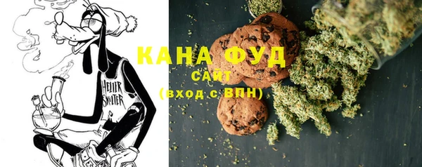 первитин Абинск