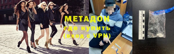первитин Абинск
