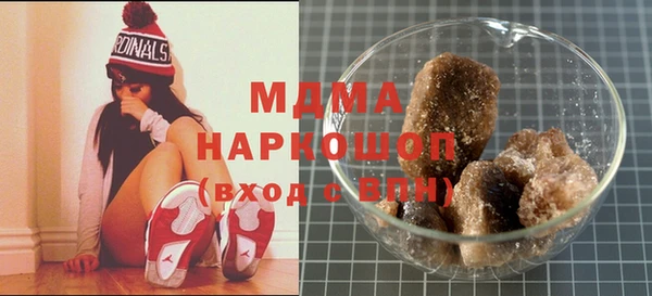 марки lsd Абдулино