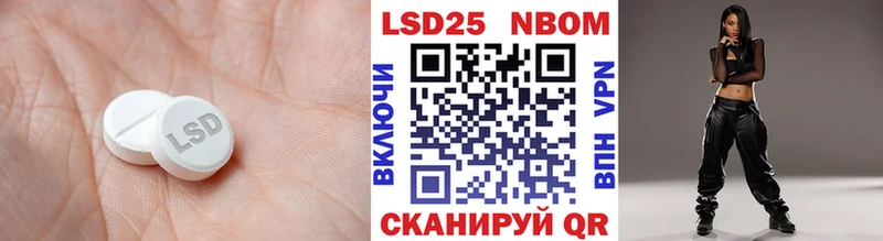 ЛСД экстази ecstasy где купить наркоту Пенза
