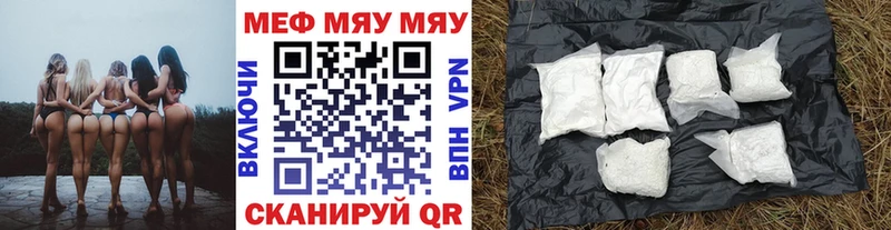 Мефедрон 4 MMC  Пенза 