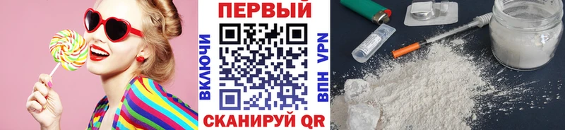 Первитин пудра  Пенза 