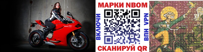 закладки  Пенза  Марки 25I-NBOMe 1500мкг 