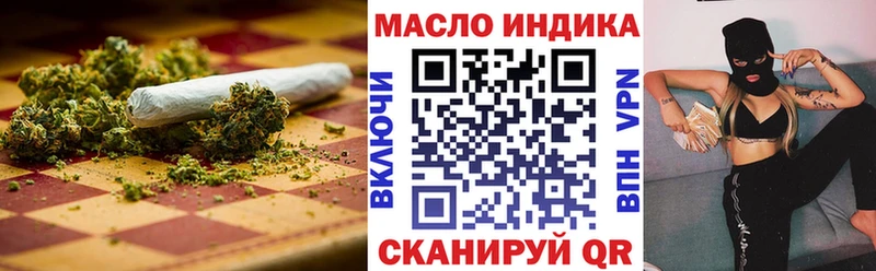 Дистиллят ТГК жижа  kraken сайт  Пенза 
